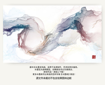 水墨畫