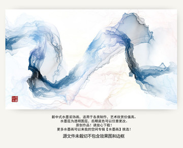 水墨畫