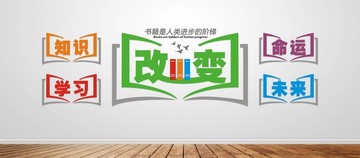 圖書室