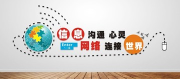 電子閱覽室
