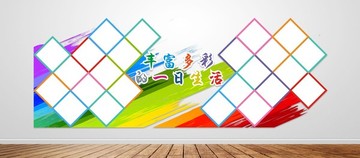照片墻