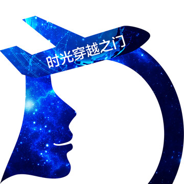 造型時光之門設計