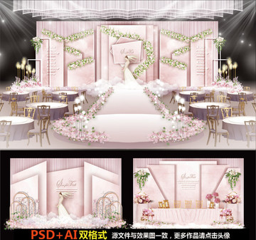 主題婚禮粉色婚禮