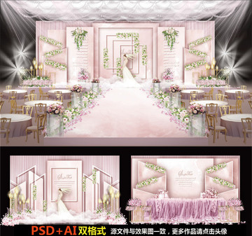 婚禮設(shè)計(jì)粉色主題婚禮