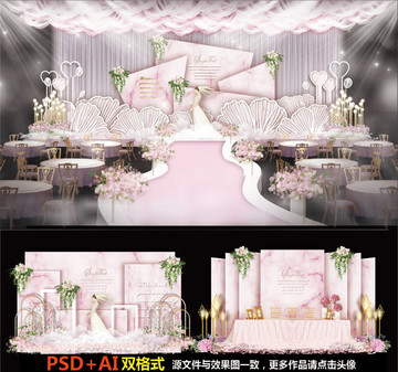 婚禮設(shè)計(jì)粉色主題婚禮
