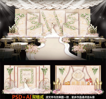 婚禮設(shè)計(jì)香檳婚禮