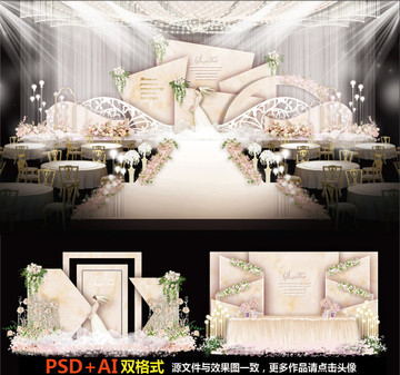 主題婚禮婚禮設(shè)計(jì)