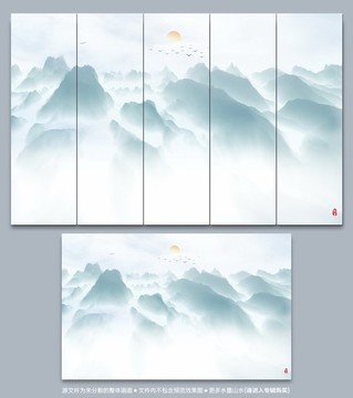 水墨畫(huà)