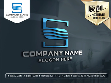 S字母LOGO设计