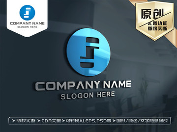 S字母LOGO设计