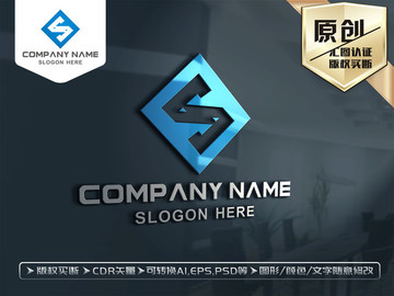 S字母LOGO设计