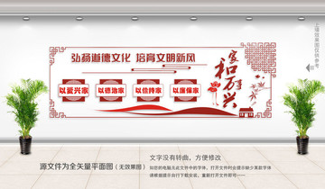 家風(fēng)家訓(xùn)