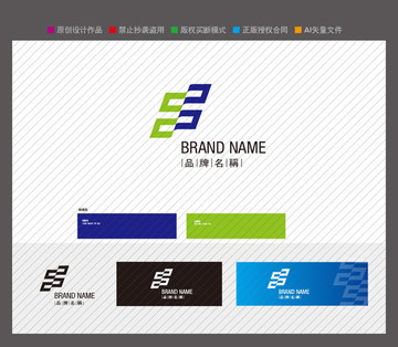 品牌LOGO設(shè)計(jì)
