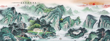 旭日東升