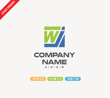 WJ字母標志