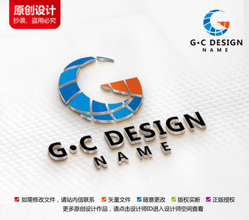 厨具五金标志设计G字母LOGO