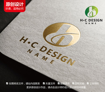 绿色能源标志HC字母logo