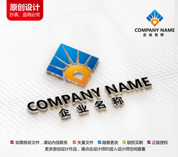 廣告?zhèn)髅綐?biāo)志太陽光LOGO設(shè)計