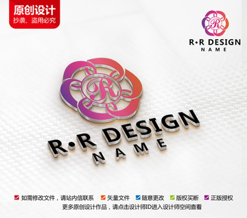 高端酒店标志R字母LOGO设计