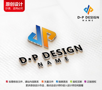 厨具五金标志设计D字母LOGO