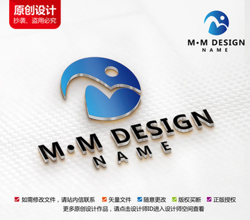 原創(chuàng)山峰茶葉山旅游LOGO設計
