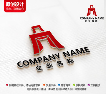 原創(chuàng)中國(guó)風(fēng)古典標(biāo)志古鐘設(shè)計(jì)
