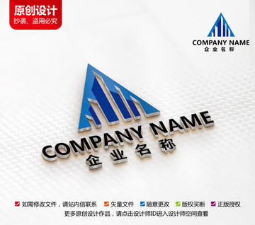 房产房屋中介标志公司logo