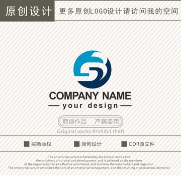 SB字母建材logo