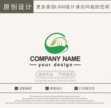 休閑茶茶道logo