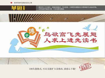 閱讀書(shū)