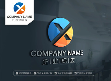 YX字母標志設計XY標志設計