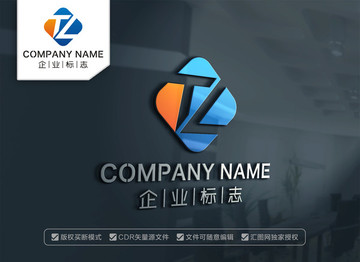 TL字母標志設(shè)計LT標志設(shè)計