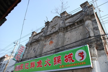 荆州古城老街老巷