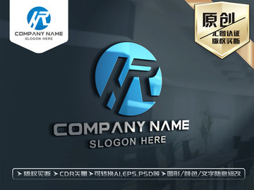 HR字母标志LOGO设计