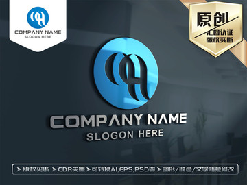 QH字母标志LOGO设计