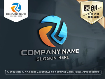 RL字母标志LOGO设计