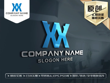 X字母标志X字母LOGO