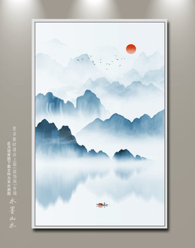 山水畫