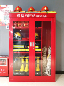 消防器材消防工具柜