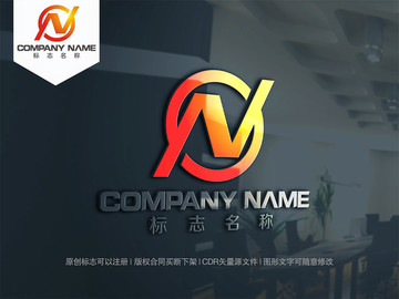 N字母logo