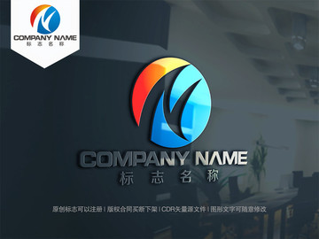 N字母logo设计