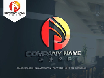 P字母logo設(shè)計