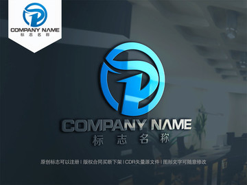 P字母logo