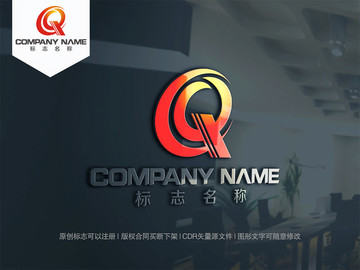 Q字母logo