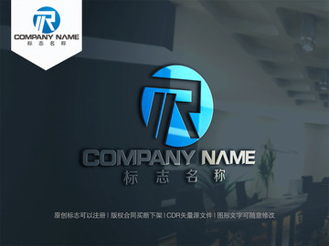 R字母设计logo