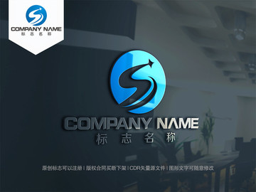 S字母logo