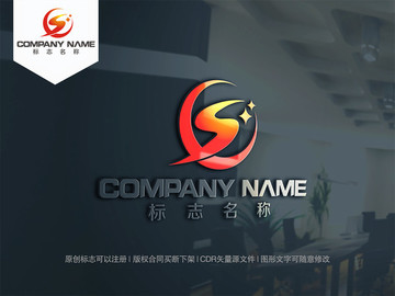 S字母logo