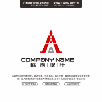 ALOGO設(shè)計(jì)