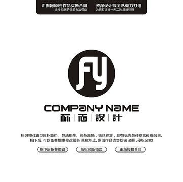 FYLOGO設計