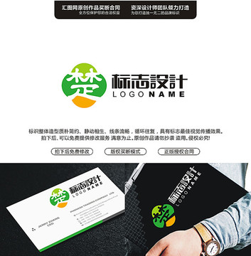 楚LOGO設(shè)計